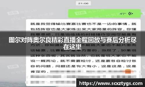 365WM完美体育