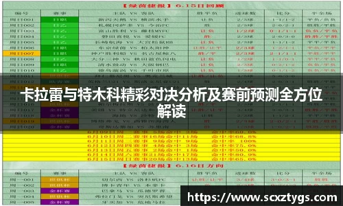 365WM完美体育官网