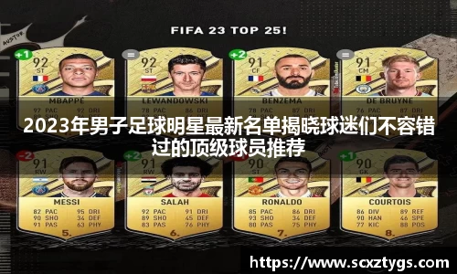 365WM完美体育官方app