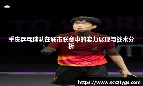 365WM完美体育官网