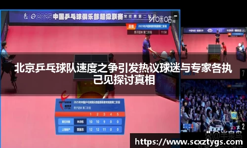 365WM完美体育官方app