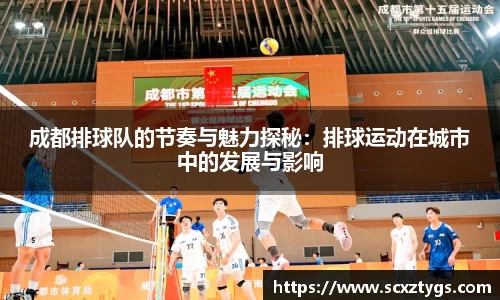 365WM完美体育官网