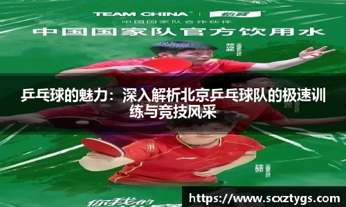 365WM完美体育官网