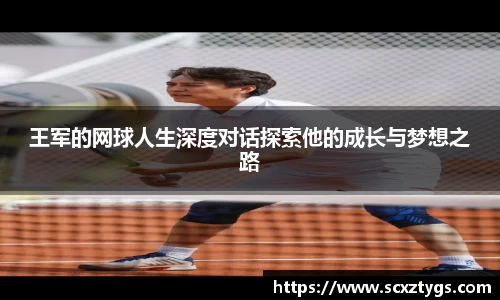 365WM完美体育官方网站